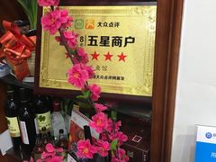 -全乐鱼馆·淳牌有机鱼直营店