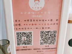 -友达面馆·酸菜鱼面(钱塘区店)