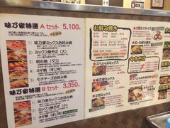 味乃家-味乃家 本店
