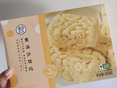 -盒马鲜生(大成店)