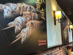 -新凯旋烧烤·燕姐千岛湖土菜