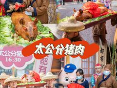 -长鹿旅游休博园