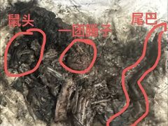 -御面斋精品面馆
