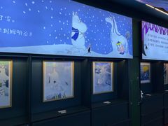 -思南书局(复兴中路店)