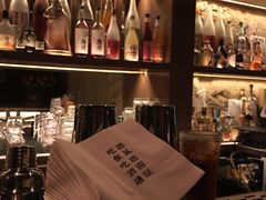 -RMK Shochu Bar(三诺店)