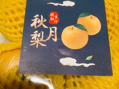 -麦德龙(浦东店)