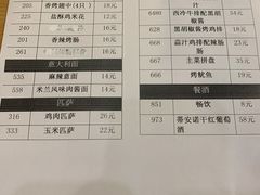 -萨莉亚意式餐厅(南京环亚凯瑟琳广场店)