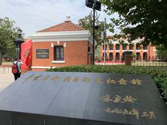 -辛亥革命博物院北区