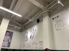 -费大厨辣椒炒肉(太平老街店)