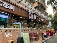 门面-龙厂长老火锅(抚琴店)