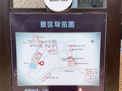 -清风小镇闯关东影视基地