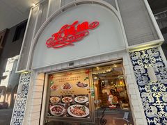 -玫瑰园西餐厅(新华大厦店)