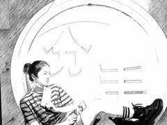 -深圳失恋博物馆再见前任(汇商名苑店)