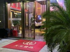 -金御沐足·影院式足道(新城店)