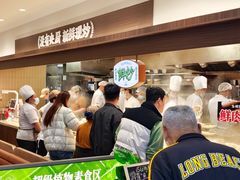 -上海苏航生活广场
