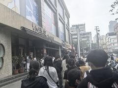 -小潘记鸭血粉丝汤