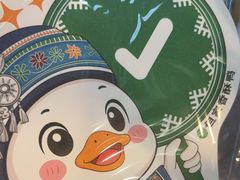 -但家香酥鸭(民生路总店)