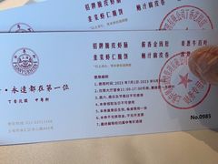 -申粤轩酒楼·三十年粤菜经典(丁香花园店)