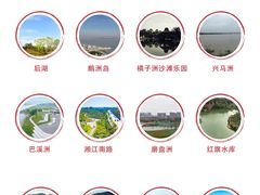 -岳麓山风景名胜区