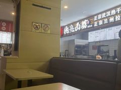 -德泓面馆(颐高店)