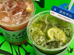 -Yes Lemon就是柠·手打柠檬茶(苏州中心一店)