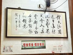 -赵氏汤圆(东关街店)