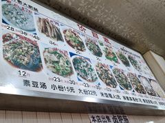 -叶老大肥肠