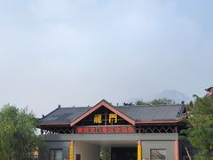 -黄河龙门风景区