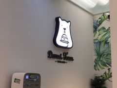 用餐区-丹礼糖甜品
