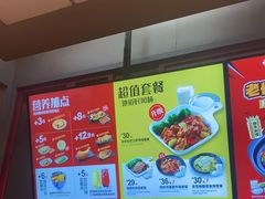 -永和大王(香缤店)