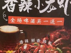 -北京老门框爆肚涮肉馆(锦业路店)