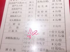 菜单-天发芽·何记葫芦头泡馍·老字号(小南门店)