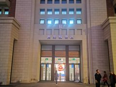 -长沙市青少年宫