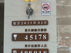 -佛山中大口腔医院·市二级口腔专科医院