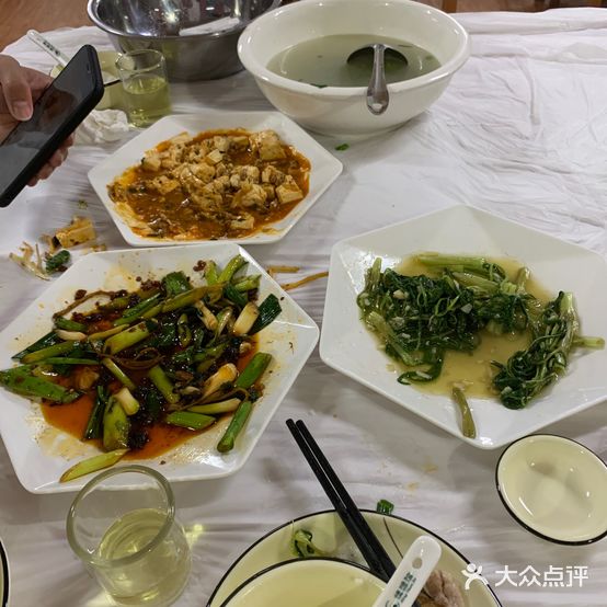 德天川越食府