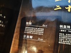 -乾州食府(小雁塔店)
