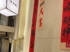 -肥家大排档(天河体育西店)