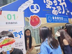 -西安万象天地