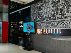 -凤凰湘语(浦东旗舰店)