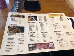 菜单-腰子哥烤串(石佛营炫特店)