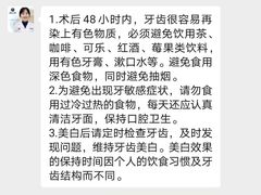 -柏乐口腔医院·舒适化无痛种植牙中心(东盟商务区院)