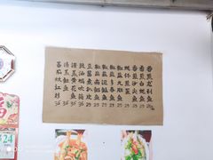 -蛇口康乐快餐鱼仔档(翠苑小区店)