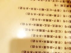 -广信牛奶甜品世家(台东店)