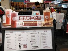 -桂桂茶(滨江百联店)