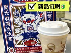 -LELECHA乐乐茶(百货大楼店)