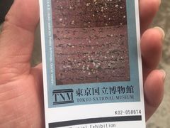-东京国立博物馆