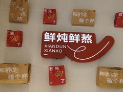 -炖物24章·顺时轻养茶(黄龙店)