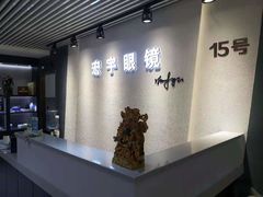 -宏宇眼镜蔡司依视路折扣店(兆佳眼镜城店)