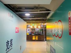 -张氏宽窄巷成都名小吃(茂业百货华强北店)