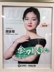 点击看大图 -重庆军美医疗美容医院